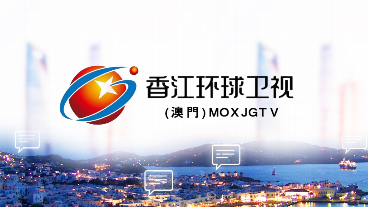 北京超音光年音乐文化有限公司助力百余节目绽放荧屏