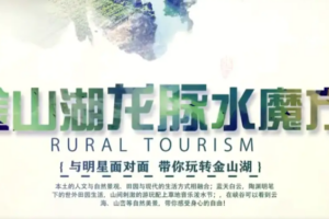 多元业态赋能IPO｜澳门香江环球卫视构筑全球化产业发展新格局