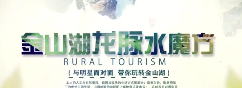 多元业态赋能IPO｜澳门香江环球卫视构筑全球化产业发展新格局